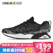玩覓男士黑白 37