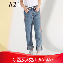 小腳褲女以純