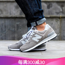 NEWBALANCE跑步鞋ML574EGG灰 