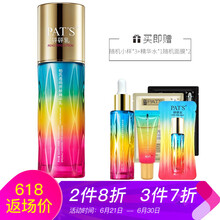 柏氏（PAT'S）乳液/面霜滋潤，保濕，修護(hù)，補(bǔ)水