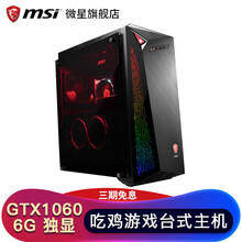 固態(tài)硬盤，暢玩游戲不卡頓！