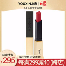 ysl化妝品