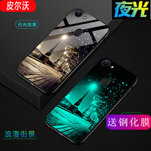 皮爾沃 OPPO A79 手機殼/保護套