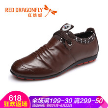 紅蜻蜓（RED DRAGONFLY）男士棕色系帶 39