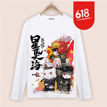 豪奧斯 長袖 男士T恤 22 S，XL，L，XXL，XXXL，M