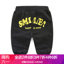 五分,五分,排名,女童,女童,褲排行榜,推薦