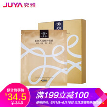 嫩白,嫩白,怎么樣,隱形,隱形,面膜,面膜