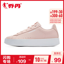喬丹板鞋歐月粉/白色 35，37.5，36，37，38.5，38，39，40，35.5