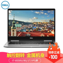 合一,合一,戴爾,戴爾,怎么樣