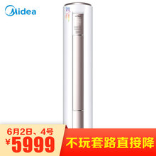 大容量智能空調(diào)，讓你不再等待