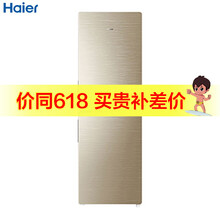 小型家裝節(jié)冰箱