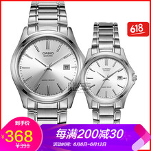 卡西歐手表1183a