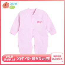 兒童連體秋衣