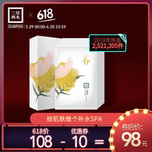 三草兩木