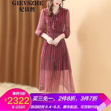 古紀(jì)女裝