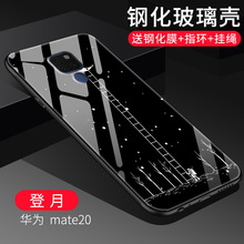 易博手機(jī)殼
