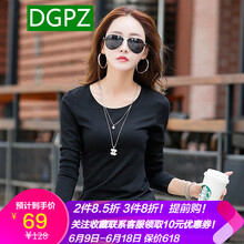 DGPZ 亮面 短袖 T恤 女 圓領