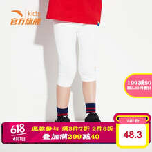 怎么樣,褲白,針織,針織,褲白