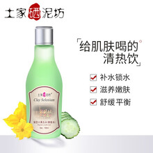 土家硒泥坊爽膚水 150ml