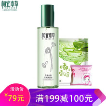 芯凈自然