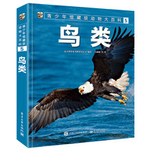 動物大百科