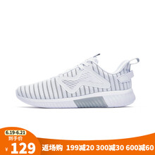 特步（xtep）跑步鞋6539白色 