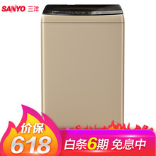 三洋（SANYO） 波輪式 全自動(dòng) 洗衣機(jī) XV8