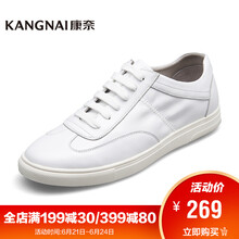康奈（kangnai）男士白色 42