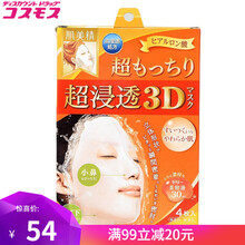 怎么樣,蛋白,蛋白,面膜,面膜