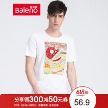 班尼路（Baleno） 短袖 男士T恤 W0W-墨西哥紋身元素3 