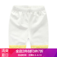 純色兒童短褲