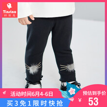 兒童貓咪打底褲