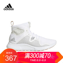 輕盈透氣，減震跑鞋讓你舒適