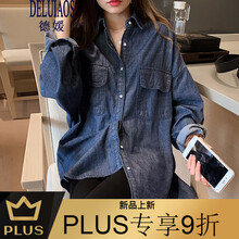 德媛（DELUTAOS） 翻領 長袖 女 短外套 3D，紐扣，多口袋，立體裁剪