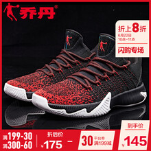 喬丹籃球鞋黑色/極光紅-101 