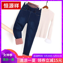 加厚,加厚,女冬,怎么樣,牛仔褲,女冬,韓版,牛仔褲