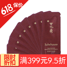 進口Amore防曬霜