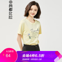 印花連衣裙，打造性感女神
