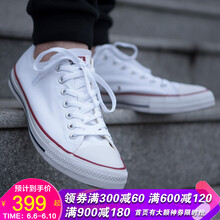 40碼匡威女休閑鞋