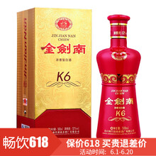 劍南春52375mL-500mL，500 濃香型，濃香