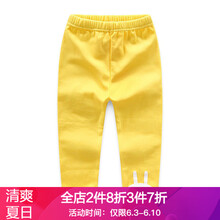 兒童黃色打底褲