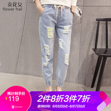 賣花女（flower frail） 中腰 鉛筆褲/小腳褲 女 九分褲 牛仔褲