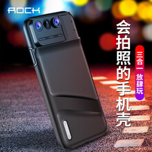 單反相機殼