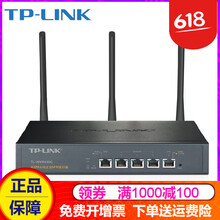 450m無(wú)線愛路由