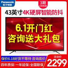 怎么樣,液晶,液晶,電視,電視