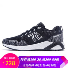 ONEMIX跑步鞋黑白-情侶款 36