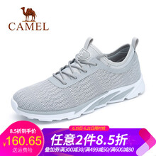駱駝（CAMEL）男士A912303230  淺灰 41