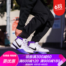 科比zoom1