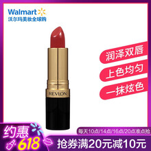 滋潤唇膏，讓你愛(ài)上吃雞
