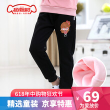 女童加絨外褲